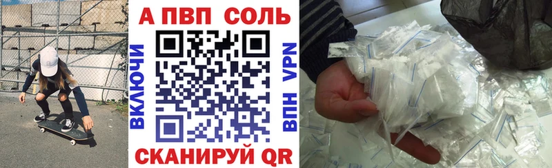 наркотики  hydra онион  Альфа ПВП Crystall  Ковров 