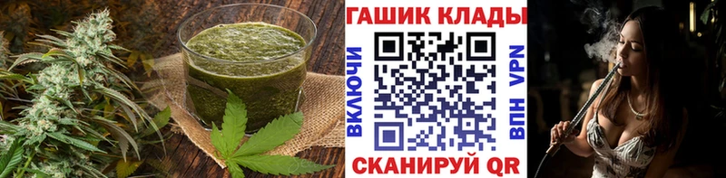 Cannafood марихуана  Ковров 