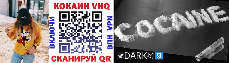 Cocaine Перу  Ковров 
