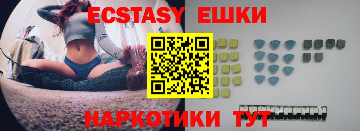 Ковров  Ecstasy Punisher  ЭКСТАЗИ  Вход с VPN  Экстази Дубай 