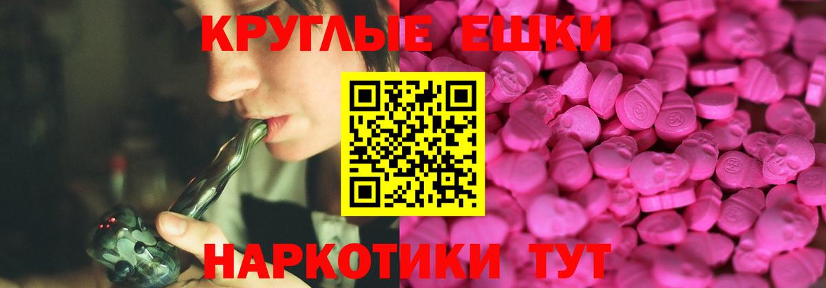 Экстази Punisher Ковров