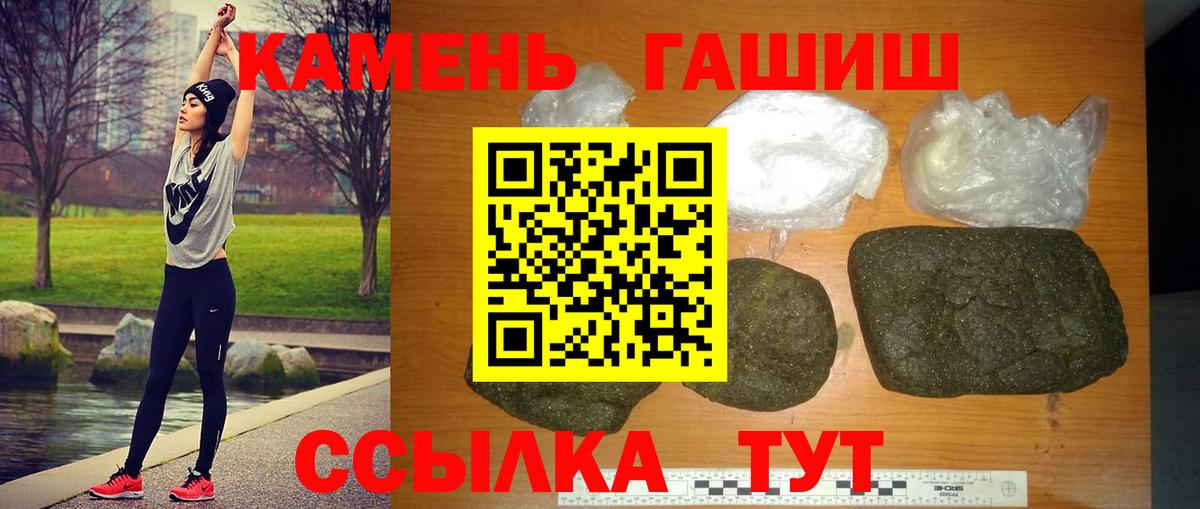 ГАШИШ хэш Ковров