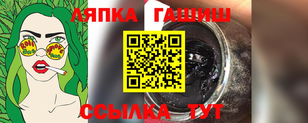 ГАШ гарик  Гашиш  ГАШ хэш  Ковров  где найти наркотики  Вход с VPN 