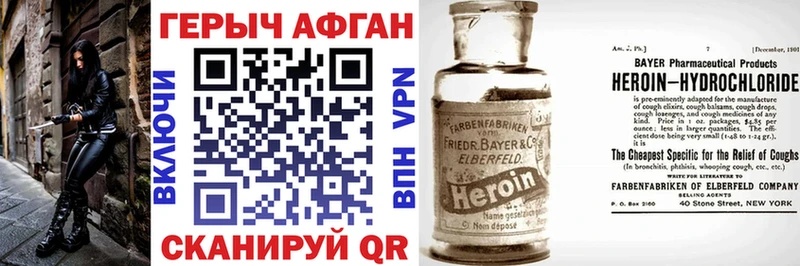 mega онион  Ковров  Героин афганец 