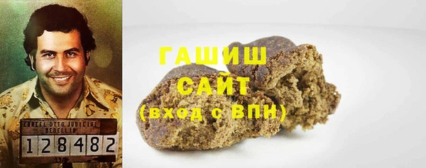 метадон Зеленокумск