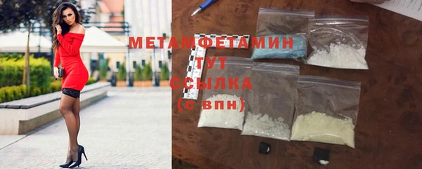 мескалин Зеленодольск