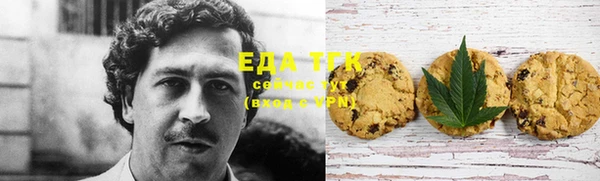 метадон Зеленокумск