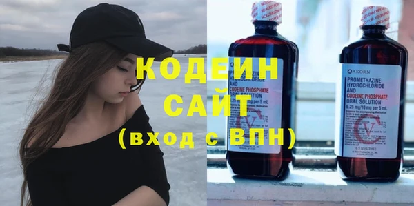 мескалин Зеленодольск