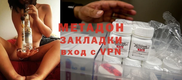 метадон Зеленокумск