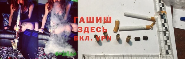 мескалин Зеленодольск