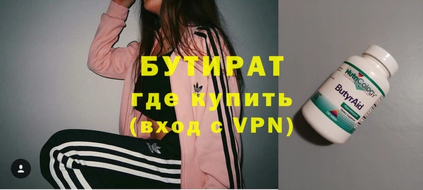мескалин Зеленодольск