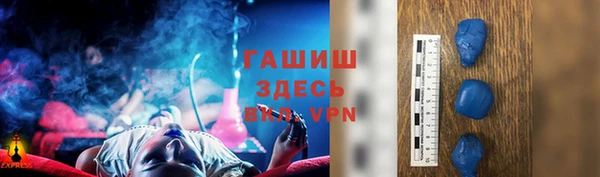 метадон Зеленокумск