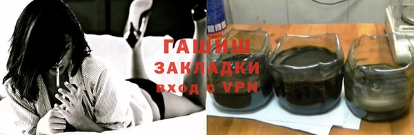мескалин Зеленодольск