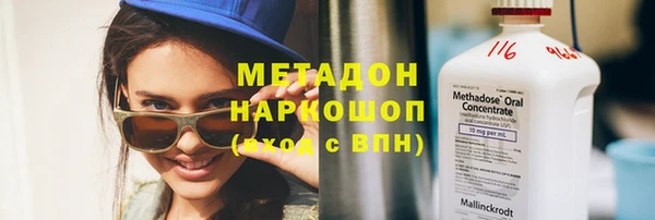 метадон Зеленокумск
