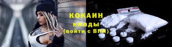 мескалин Зеленодольск
