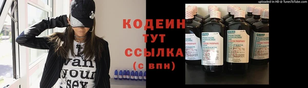 мескалин Зеленодольск