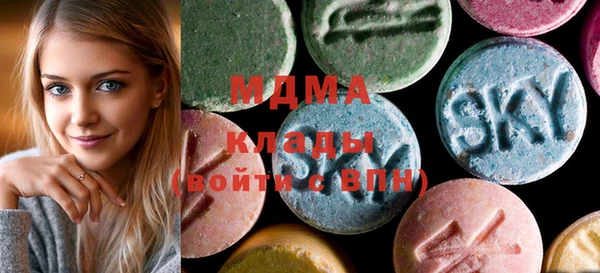 мескалин Зеленодольск