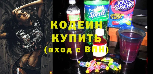 мескалин Зеленодольск