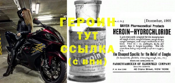 метадон Зеленокумск