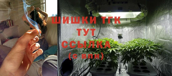 метадон Зеленокумск
