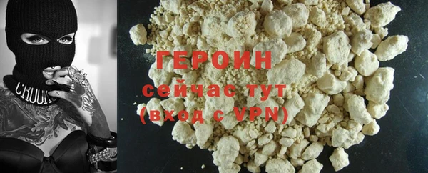 метадон Зеленокумск