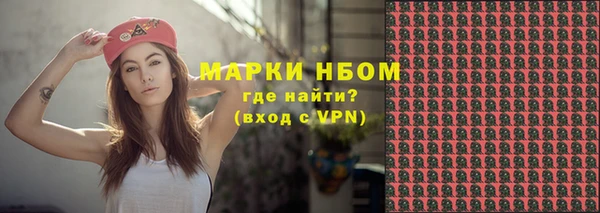 мескалин Зеленодольск