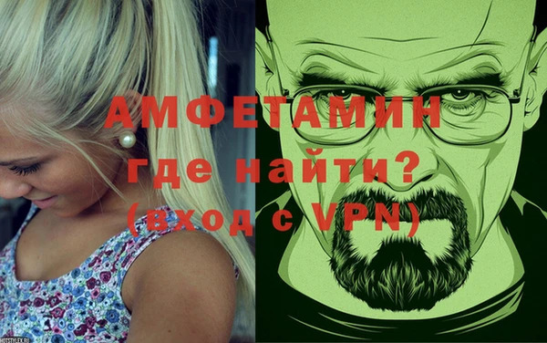 мескалин Зеленодольск