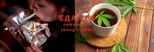 мескалин Зеленодольск