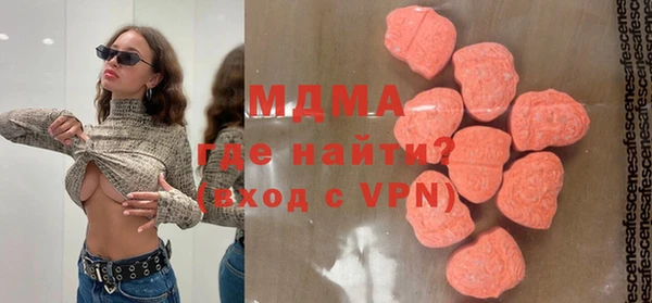COCAINE Усинск