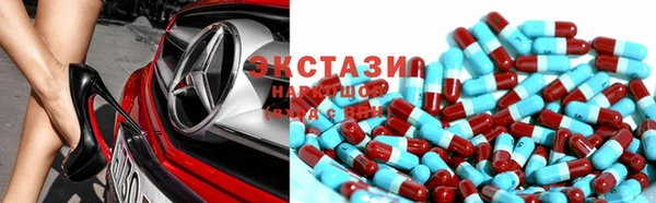 метадон Зеленокумск