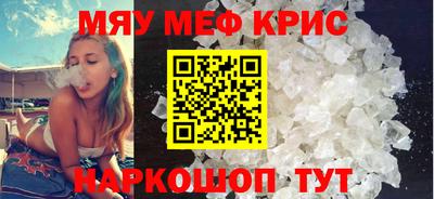 COCAINE Краснокаменск