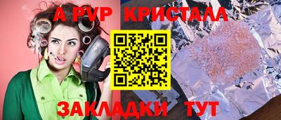 COCAINE Краснокаменск