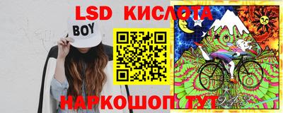 гидропоника Краснодар
