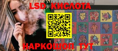 2c-b Краснознаменск