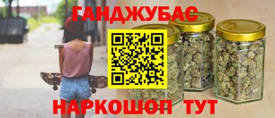 молекула духа Урус-Мартан