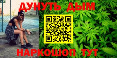 2c-b Краснознаменск