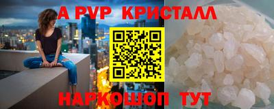 скорость mdpv Конаково