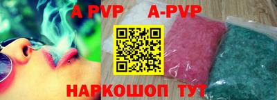 соль курить ск Коммунар
