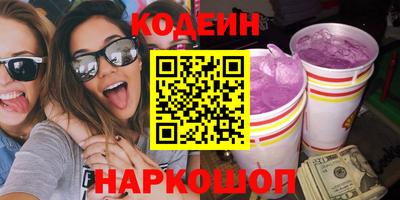 мефедрон VHQ Усинск