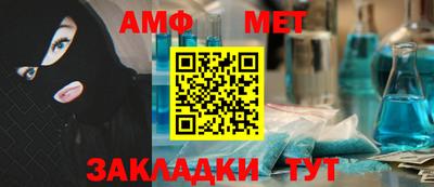 винт Урюпинск