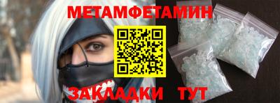 COCAINE Краснокаменск