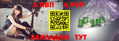 ешки Комсомольск-на-Амуре