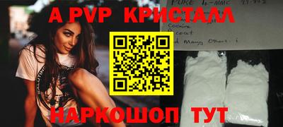 соль курить ск Коммунар