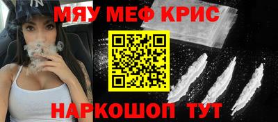 COCAINE Краснокаменск