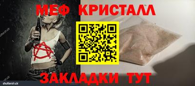 COCAINE Краснокаменск