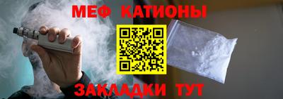 COCAINE Краснокаменск