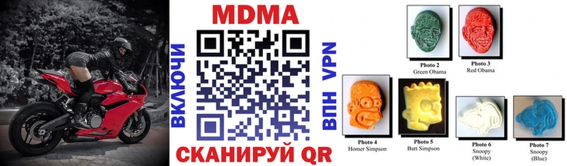 маркетплейс состав  Ковров  МДМА Molly 