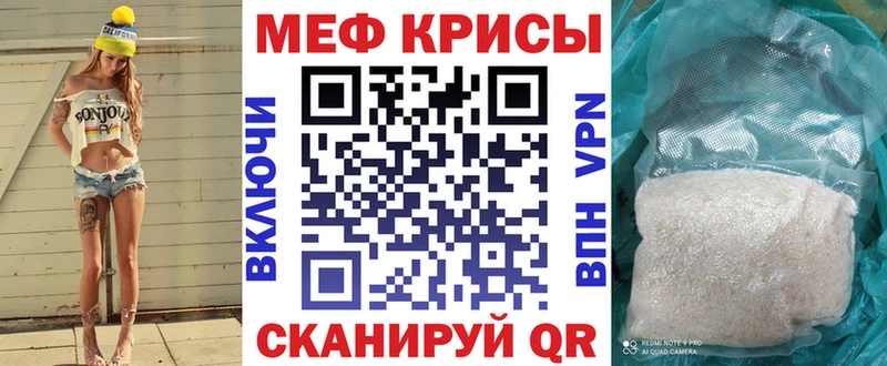 Меф кристаллы  дарнет шоп  Ковров 