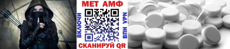 МЕТАМФЕТАМИН мет дарнет шоп Ковров