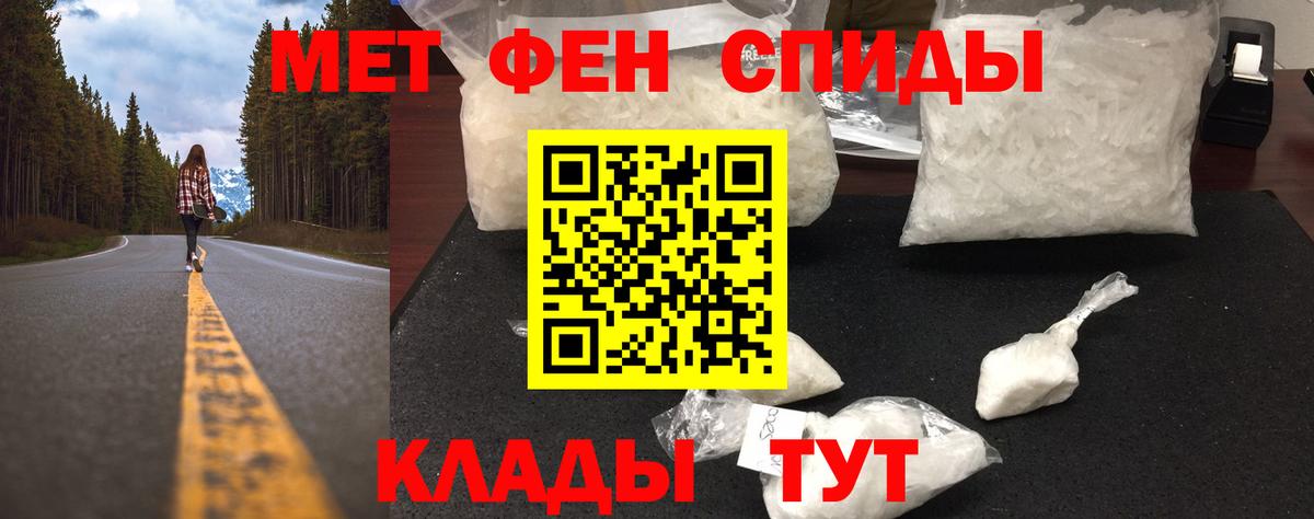 Метамфетамин Methamphetamine  Вход с VPN  Ковров 
